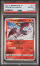 PSA 10 GEM MINT JAPANESE POKEMON CARD 2024 Radiant Charizard 001/044 Miracle SVK