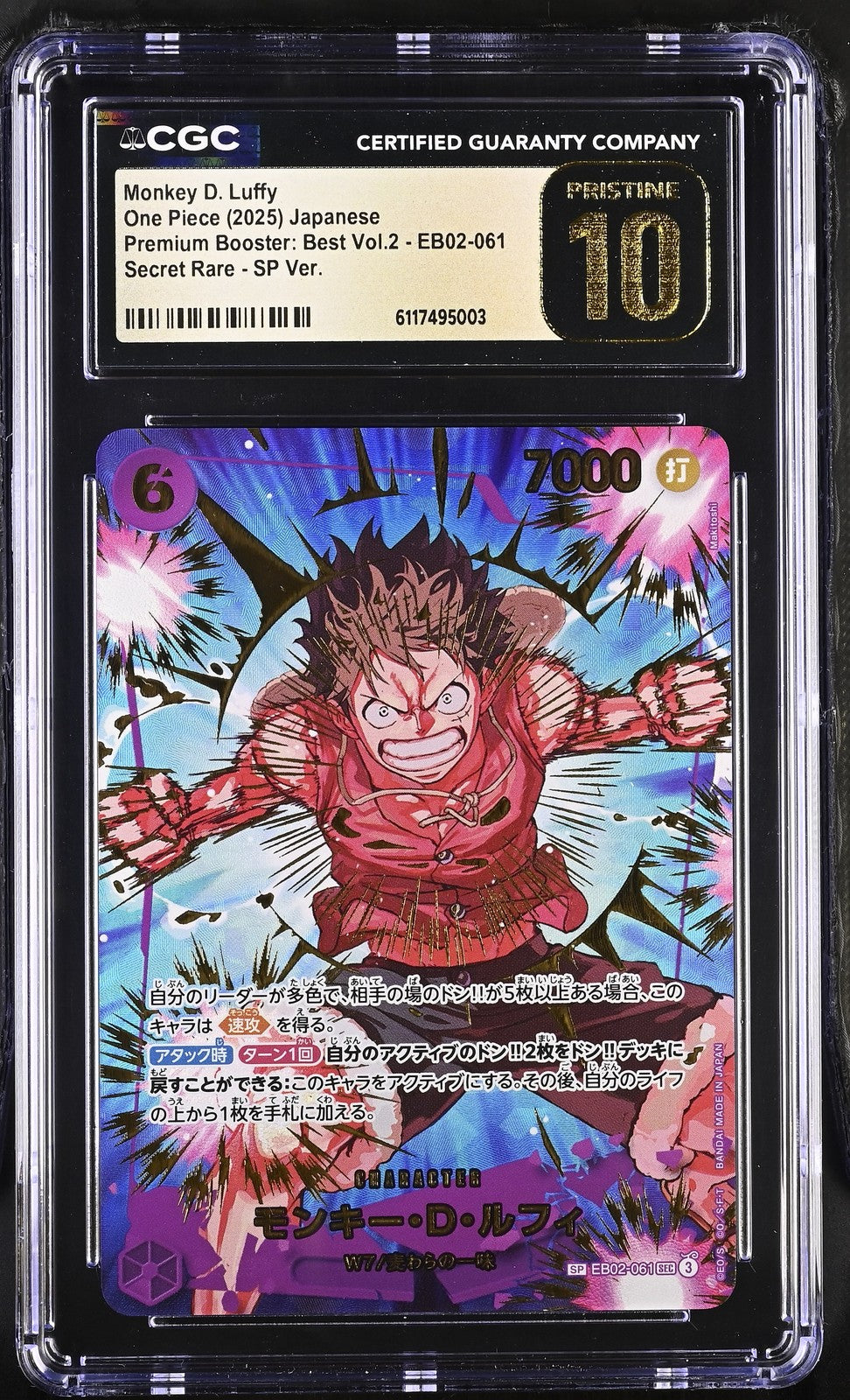 CGC 10 PRISTINE Japanese One Piece 2025 Monkey D. Luffy EB02-061 PPB02