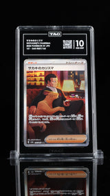 TAG 10 GEM MINT Japanese Pokemon 2023 Giovanni's Charisma 207/165 AR Sv2a