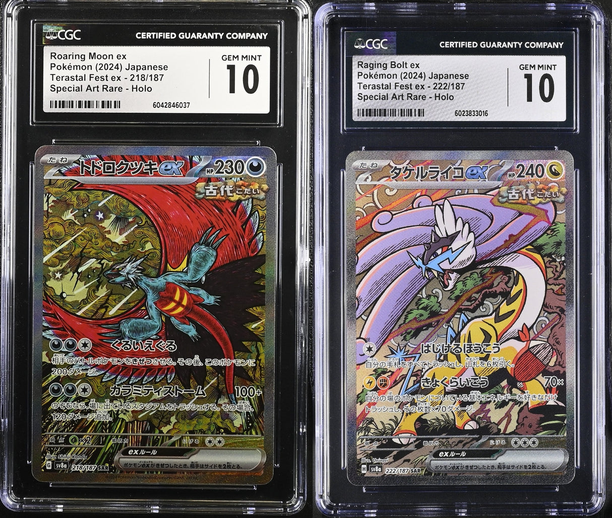 SET 2 CGC 10 Japanese Pokemon 2024 ROARING MOON&RANGING BOLT EX 218 222/187 SV8a