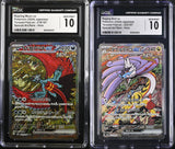 SET 2 CGC 10 Japanese Pokemon 2024 ROARING MOON&RANGING BOLT EX 218 222/187 SV8a