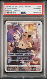 PSA 10 GEM MINT JAPANESE POKEMON 2019 MIMIKYU 058/049 DREAM LEAGUE Sm11B