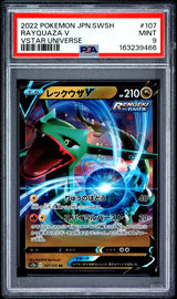 PSA 9 MINT JAPANESE POKEMON 2022 Rayquaza V 107/172 Japanese Pokemon VSTAR S12a