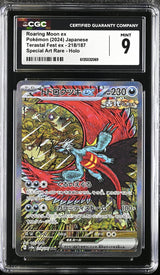 CGC 9 MINT JAPANESE POKEMON 2024 ROARING MOON ex 218/187 TERASTAL FEST SV8a