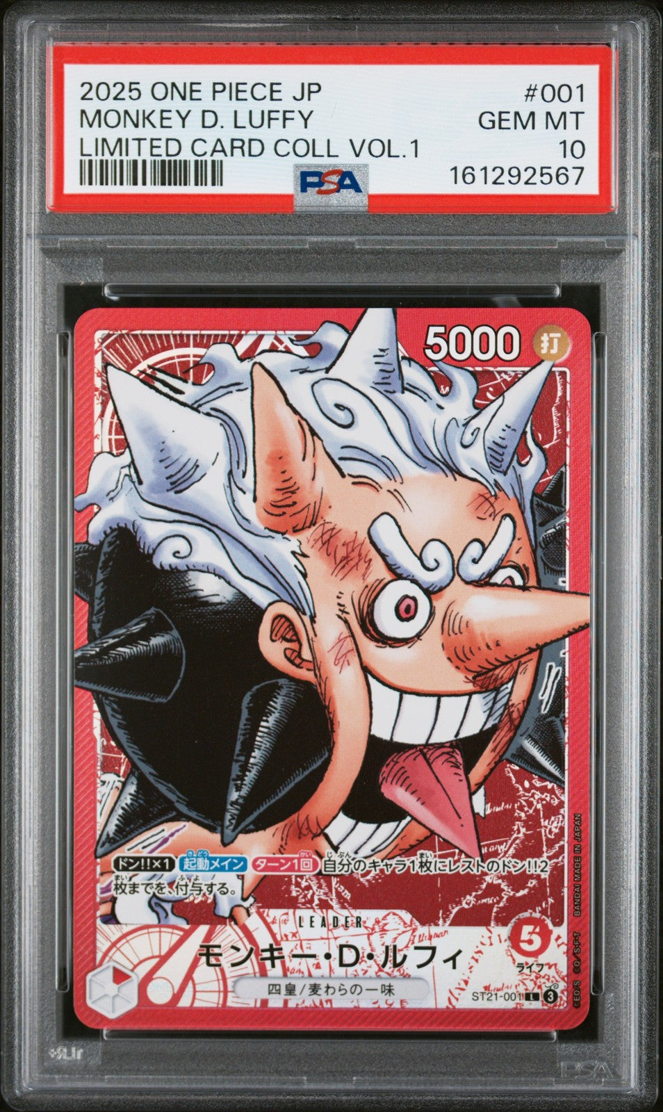 PSA 10 GEM MINT Japanese One Piece 2025 Monkey D. Luffy ST21-001 Limited VOL.1