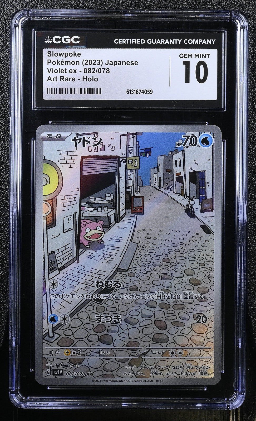 CGC 10 GEM MINT Japanese Pokemon 2023 SLOWPOKE 082/078 VIOLET ex SV1v