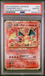 PSA 10 GEM MINT JAPANESE POKEMON 2021 CHARIZARD HOLO 001/025 25TH ANN S8a-P