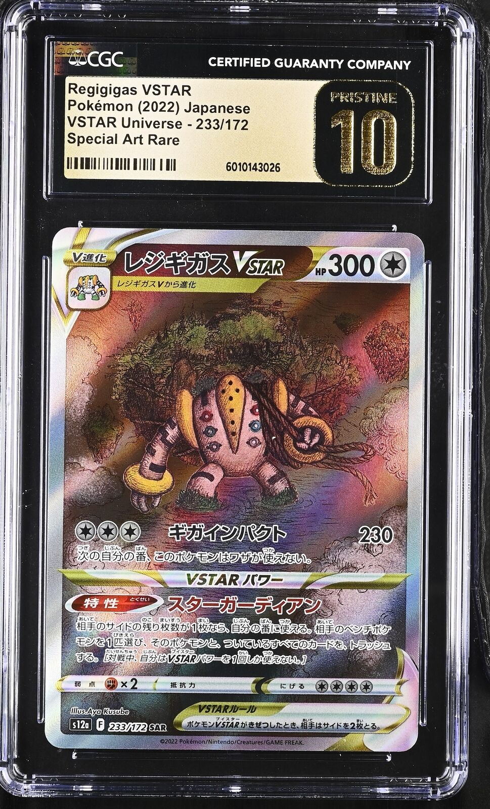 CGC 10 PRISTINE Japanese Pokémon 2022 Regigigas VSTAR 233/172 S12a