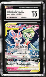 CGC 10 GEM MINT Japanese Pokemon 2019 Gardevoir & Sylveon GX 031/055 SM9a