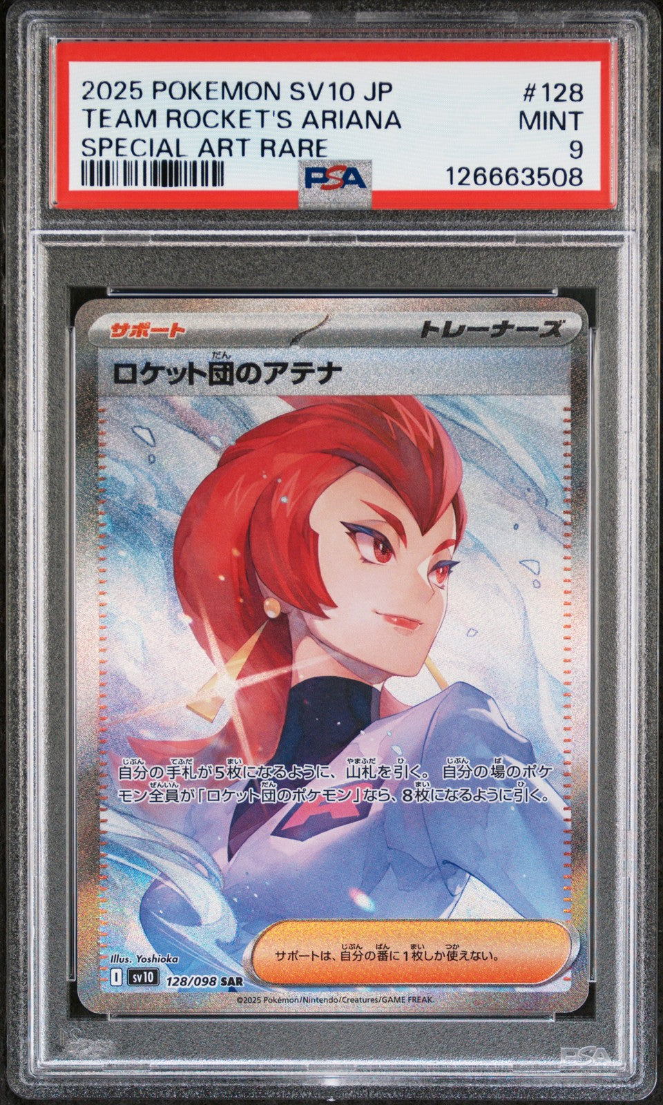 PSA 9 MINT JAPANESE POKEMON 2025 Team Rocket's Ariana 128/098 Glory SV10