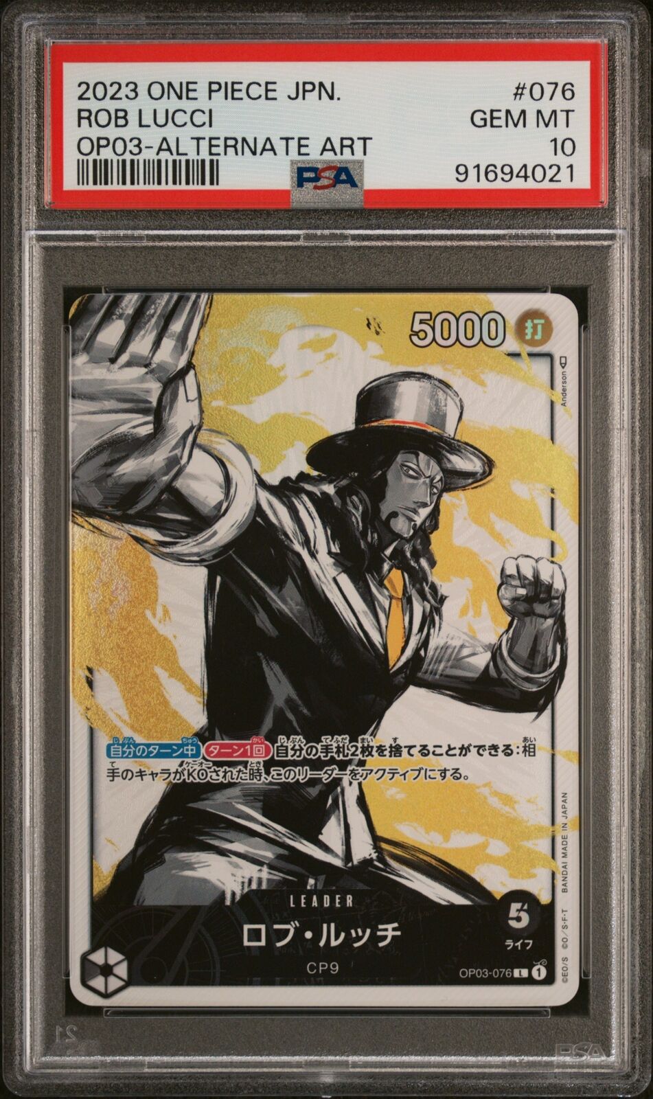 PSA 10 GEM MINT JAPANESE ONE PIECE 2023 ROB LUCCI OP03-076 ALT ART