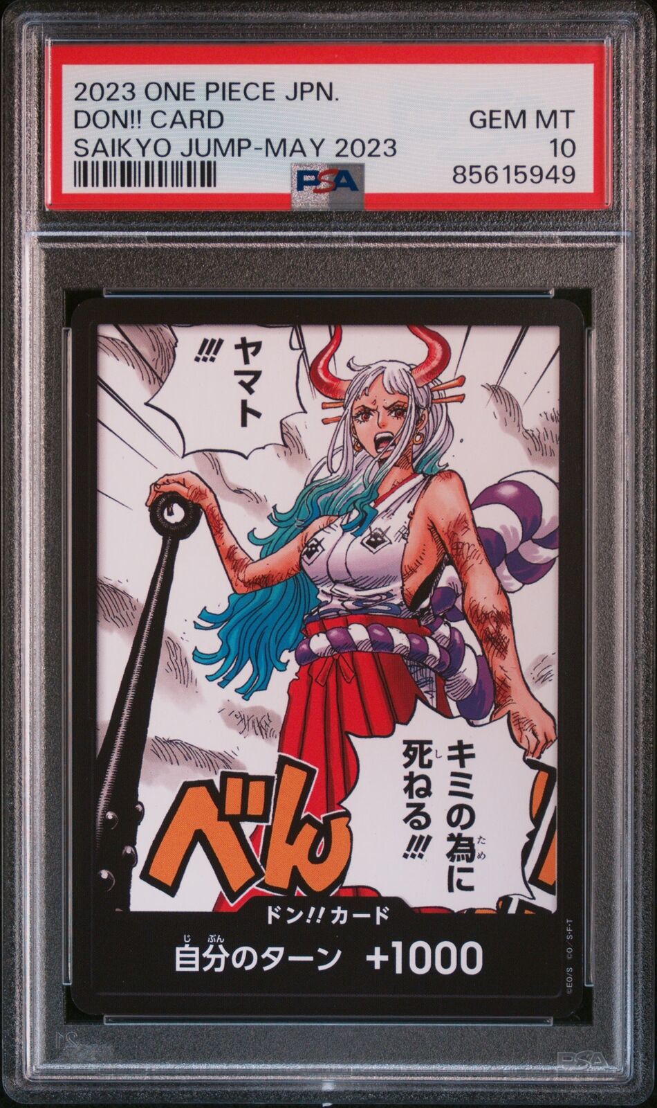 PSA 10 GEM MINT JAPANESE ONE PIECE 2023 Yamato Don!! Saikyo Jump