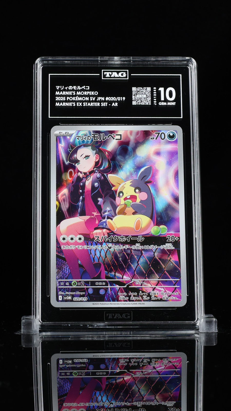 TAG 10 GEM MINT JAPANESE POKEMON 2025 Marnie's Morpeko 020/019 Starter Dec SV0M