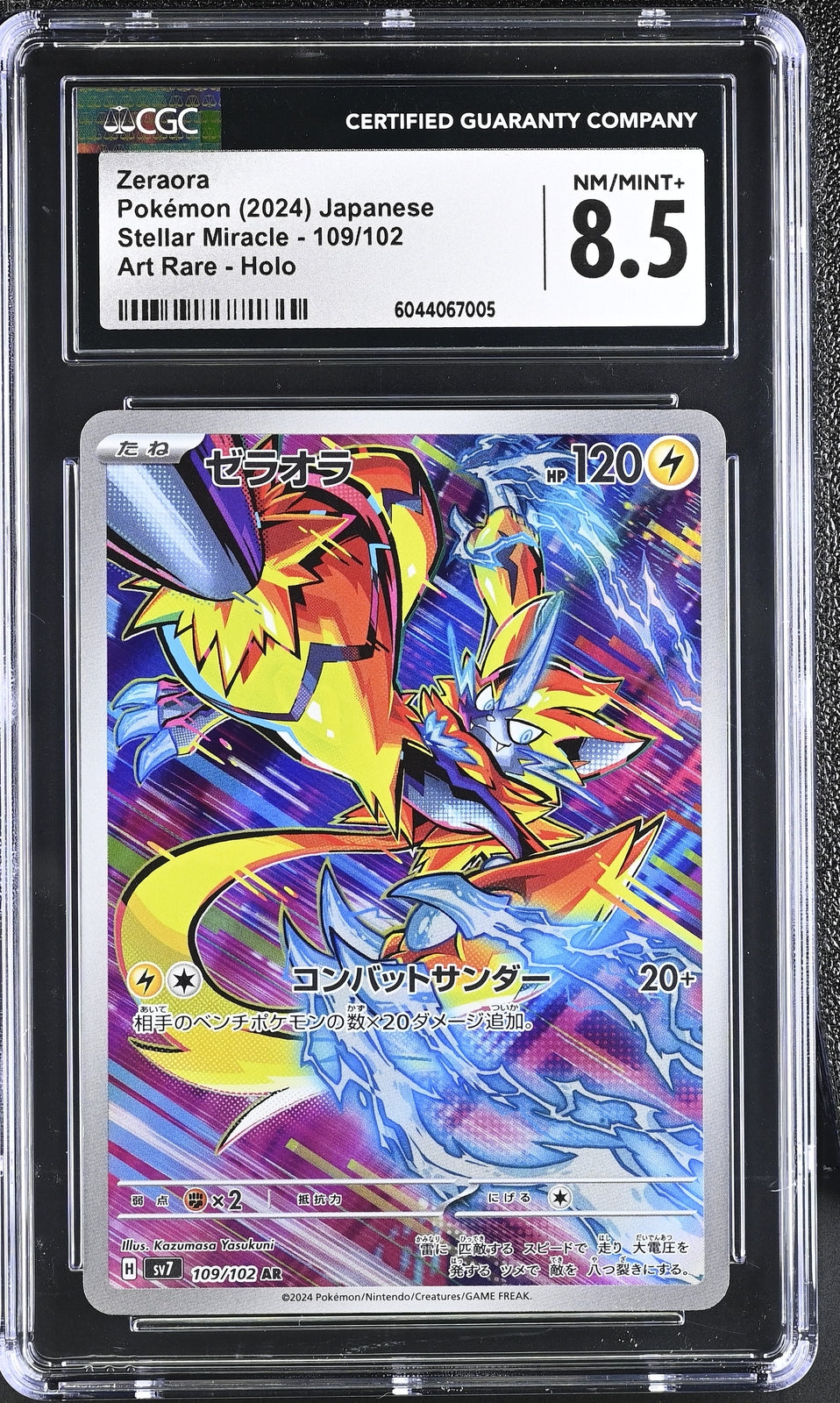 CGC 8.5 NM/MINT+ Japanese Pokemon 2024 Zeraora 109/102 Scarlet&Violet SV7
