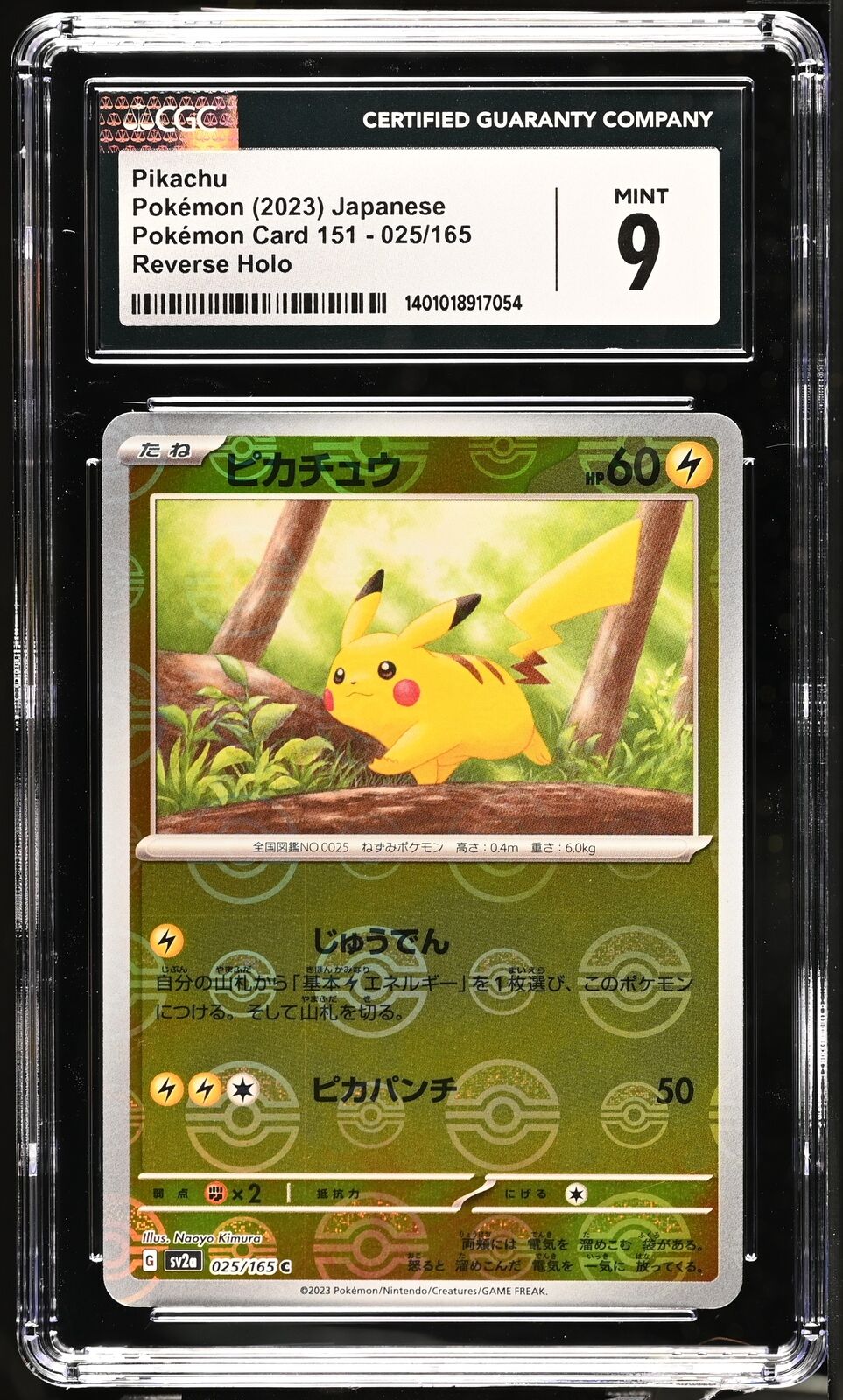 CGC 9 MINT Japanese Pokemon 2023 Pikachu 025/165 Pokemon 151 Holo Sv2a