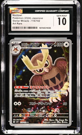 CGC 10 GEM MINT Japanese Pokemon 2024  Noctowl 114/102 Scarlet & Violet SV7