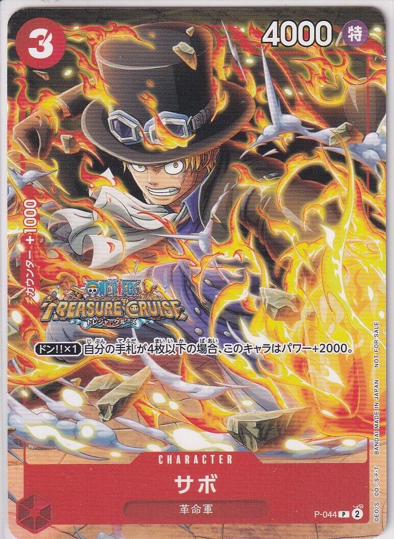 Japanese One Piece Card Monkey D. Luffy P-044 Sabo V Jump Magazine PROMO