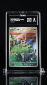 TAG 8 NM/MINT JAPANESE POKEMON 2025 VICTINI 097/086 BLACK SV11B