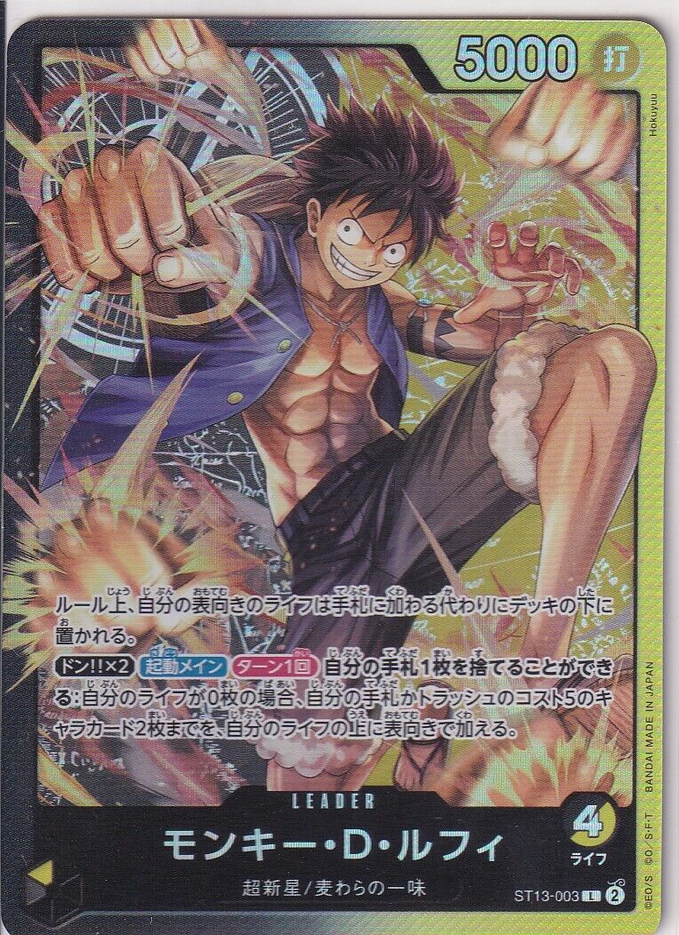 Japanese One Piece Card Monkey D. Luffy ST13-003 The Three Brothers Bond L