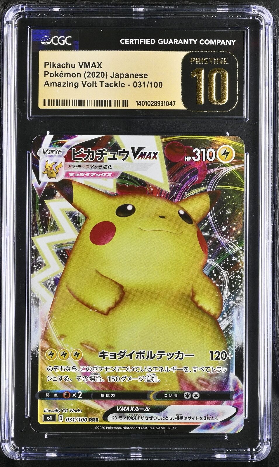 CGC 10 PRISTINE Japanese Pokemon 2020 Pikachu VMAX 031/100 Amazing Volt S4