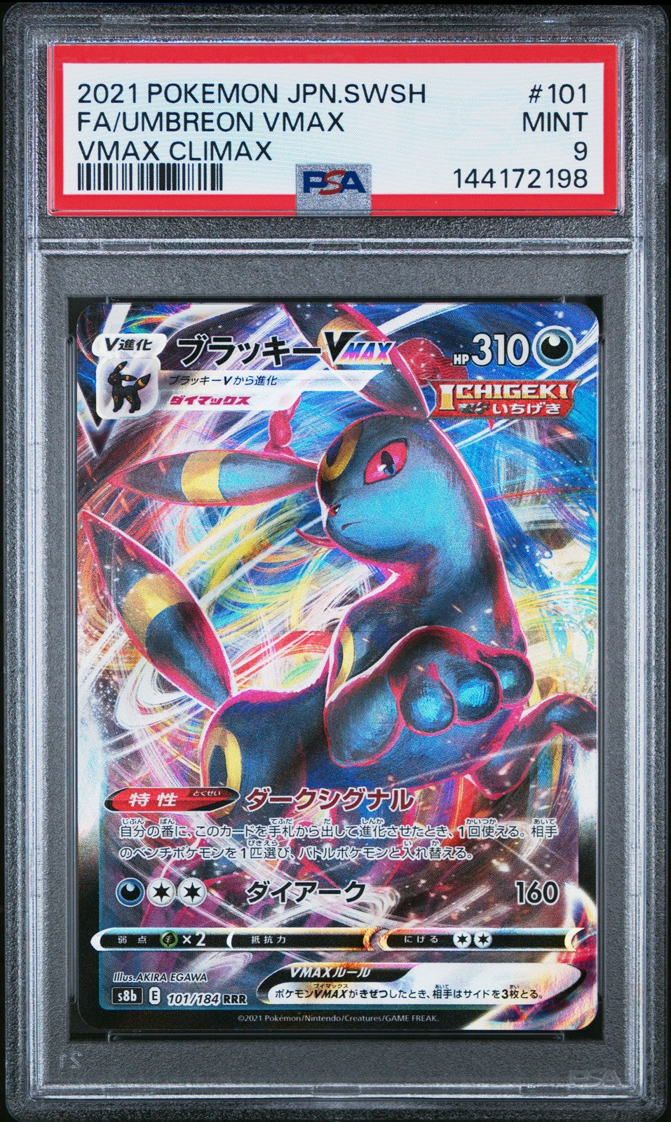 PSA 9 MINT JAPANESE POKEMON 2021 UMBREON VMAX 101/184 VMAX CLIMAX s8b