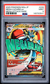PSA 9 MINT JAPANESE POKEMON 2025 Mega Lucario ex 228/193 Mega Dream ex M2a