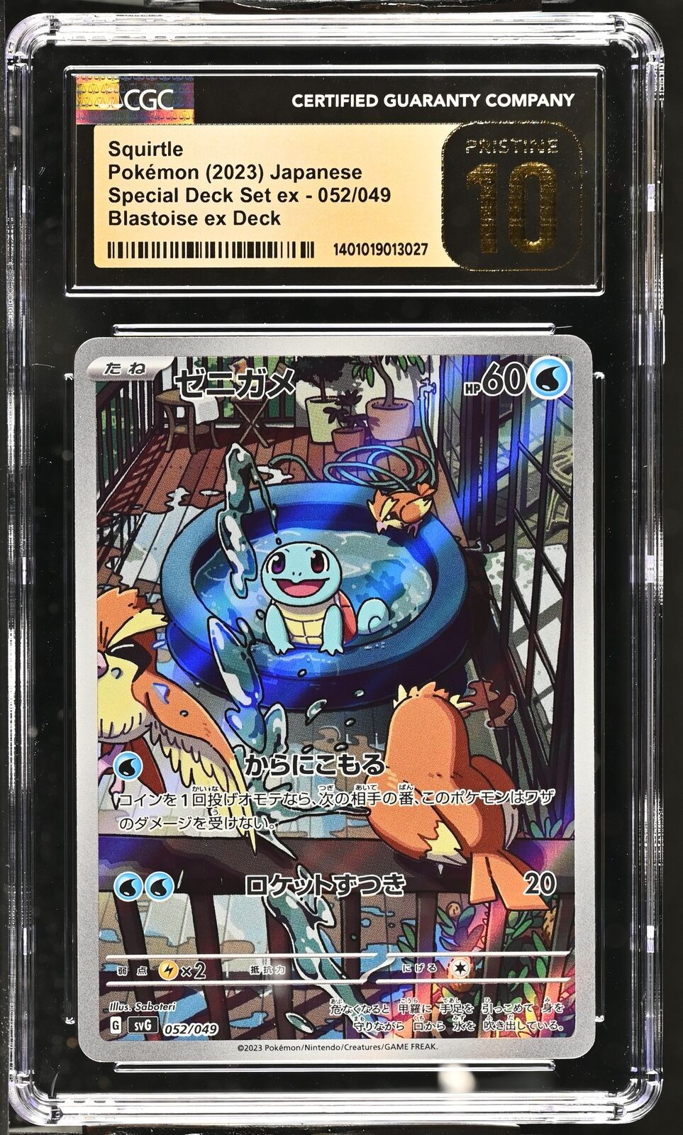 CGC 10 PRISTINE Japanese Pokemon 2023 Squirtle 052/049 Set ex SVG