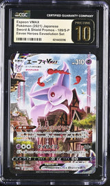 CGC 10 PRISTINE Japanese Pokemon Card 2021 Espeon Gym Box VMAX 189/S-P PROMO