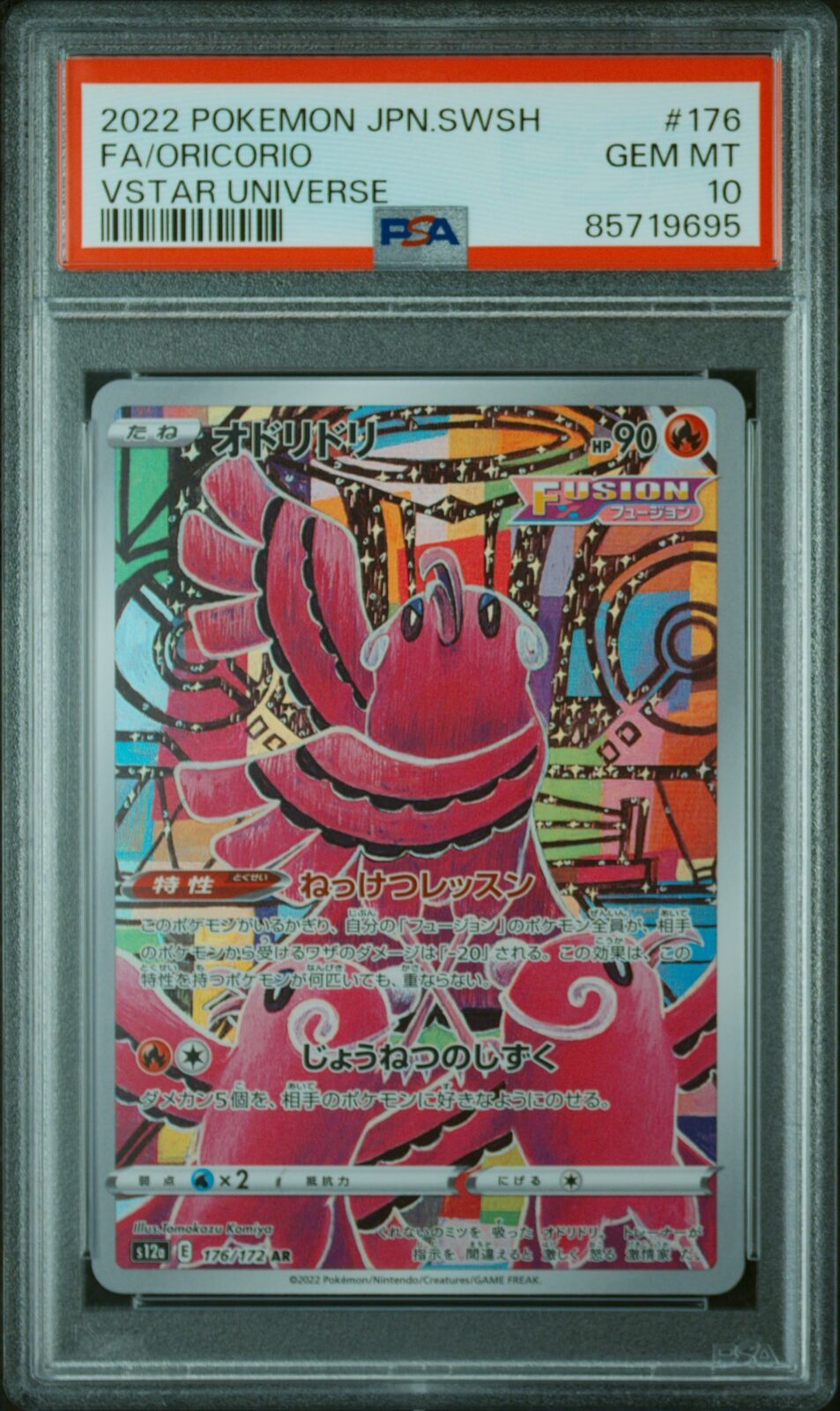 PSA 10 GEM MINT JAPANESE POKEMON 2022 Oricorio 176/172 S12a VSTAR UNIVERSE