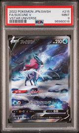 PSA 9 MINT JAPANESE POKEMON 2022 SUICUNE V 215/172 VSTAR UNIVERSE S12a