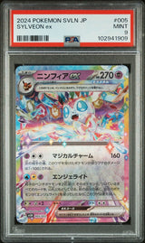 PSA 9 MINT JAPANESE POKEMON 2024 Sylveon ex 005/022 Starter Deck SVLN