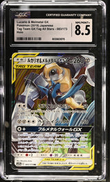 CGC 8.5 NM-MT+ JAPANESE POKEMON 2019 LUCARIO & MELMETAL GX 083/173 SM12a