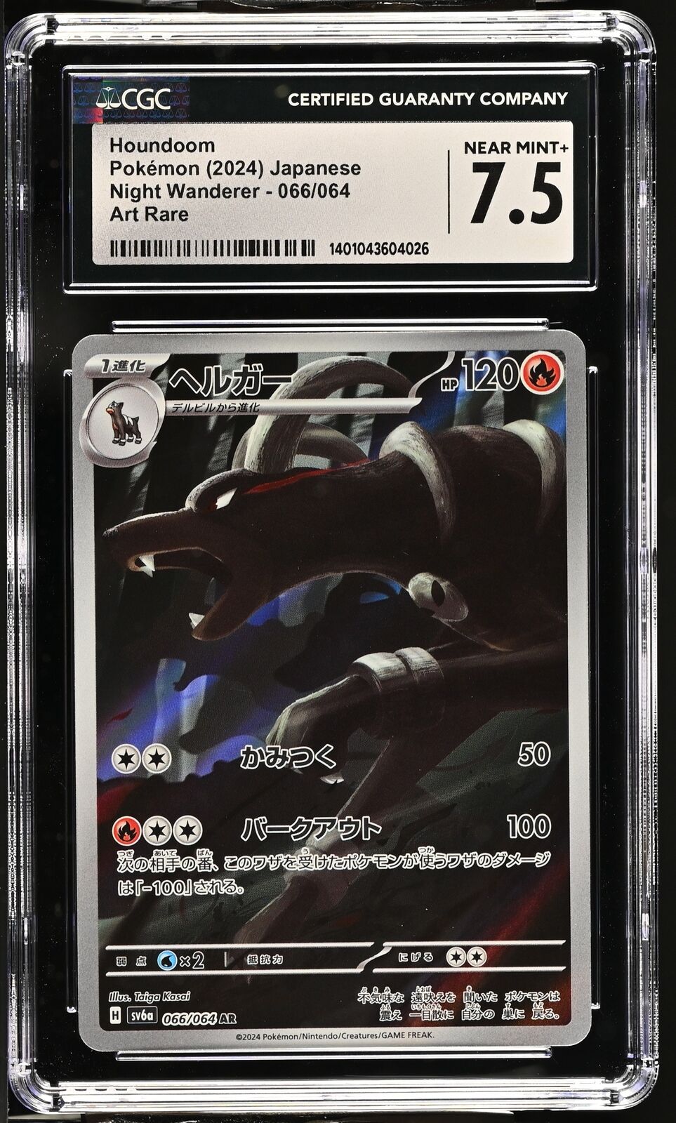 CGC 7.5 NEAR MINT+ Japanese POKEMON 2024 Houndoom 066/064 Night Wanderer sv6a