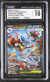 CGC 10 GEM MINT JAPANESE POKEMON 2025 Mega Lucario EX 088/063 MEGA BRAVE M1L