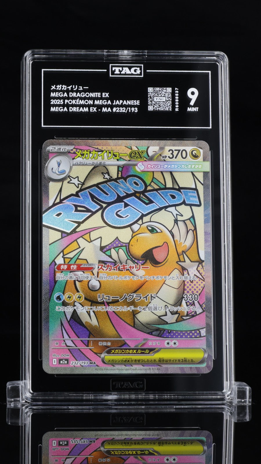 TAG 9 MINT JAPANESE POKEMON 2025 Mega Dragonite ex 232/193 Mega Dream M2a