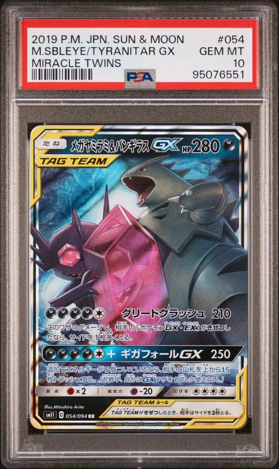 PSA 10 GEM MINT JAPANESE POKEMON 2019 Mega Sableye & Tyranitar GX 054/094 SM11