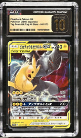 CGC 10 PRISTINE Japanese Pokemon 2019 Pikachu & Zekrom 041/173 Tag Team GX Sm12a