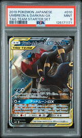 PSA 9 MINT JAPANESE POKEMON 2019 UMBREON & DARKRAI GX 010/031 STARTER SMM