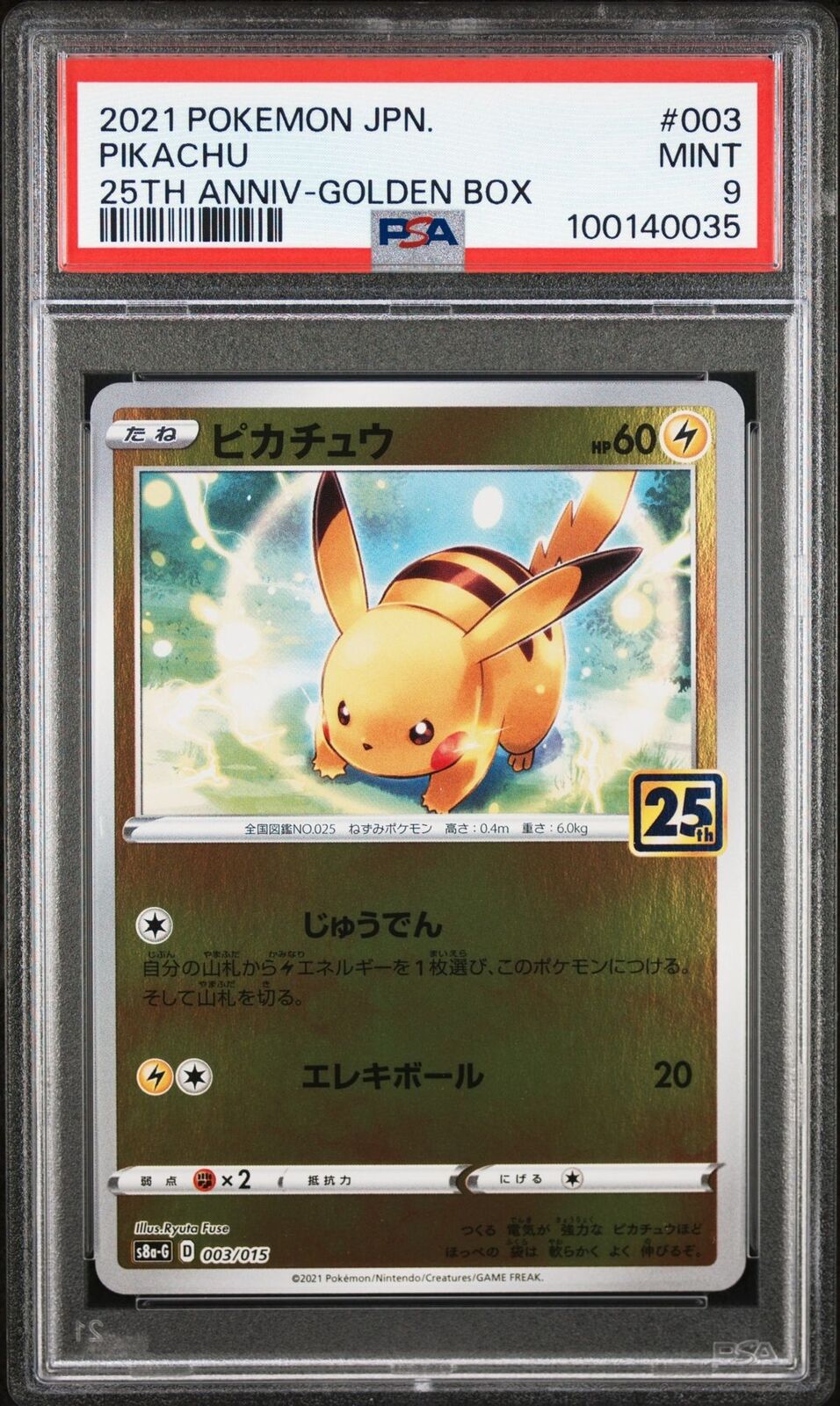 PSA 9 MINT JAPANESE POKEMON 2021 PIKACHU 003/015 25TH GOLDEN BOX S8a G