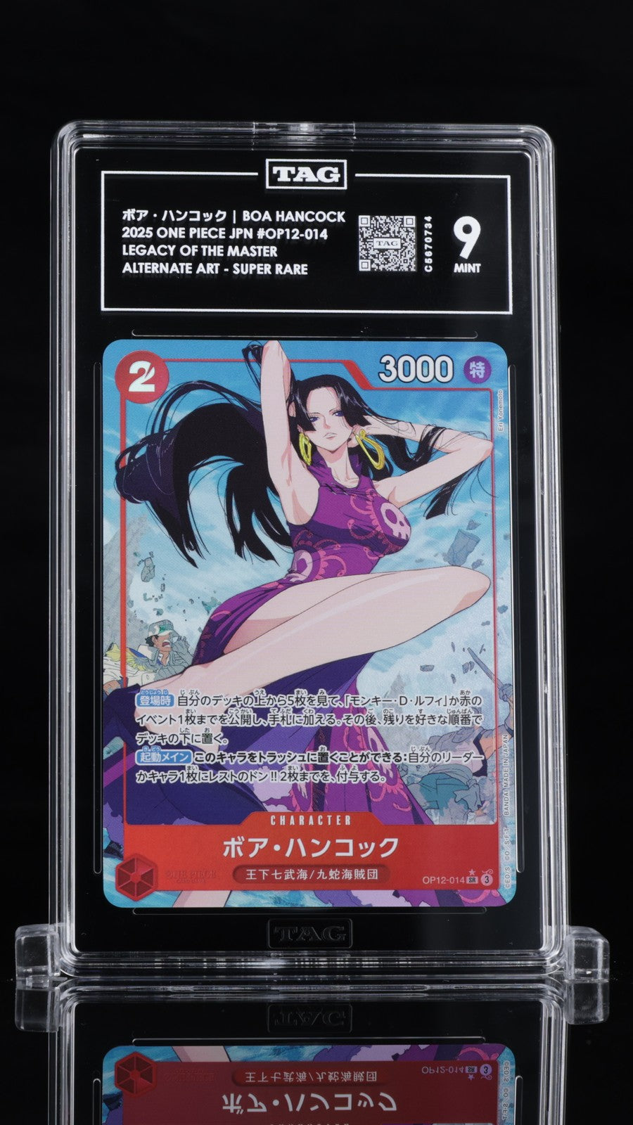 TAG 9 MINT Japanese One Piece 2025 Boa Hancock OP12-014 Legacy of the Master ALT