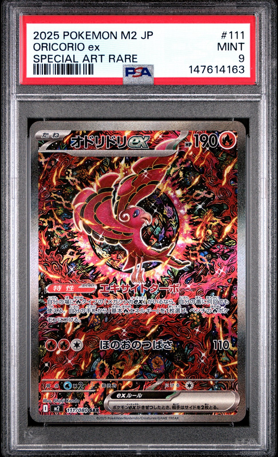 PSA 9 MINT JAPANESE POKEMON 2025 Oricorio ex 111/080 Inferno X M2