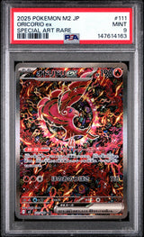 PSA 9 MINT JAPANESE POKEMON 2025 Oricorio ex 111/080 Inferno X M2