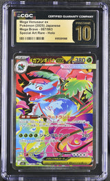 CGC 10 PRISTINE JAPANESE POKEMON 2025 Mega VENUSAUR EX 087/063 MEGA BRAVE M1L