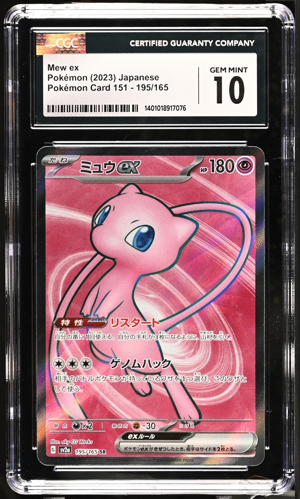 CGC 10 GEM MINT Japanese Pokemon 2023 Mew ex 195/165 Pokemon 151 Sv2a