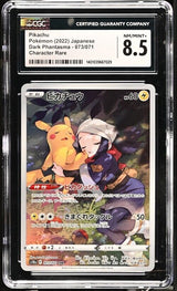 CGC 8.5 NM/MINT+ Japanese Pokemon 2022 Pikachu 073/071 Dark Phantasma S10a