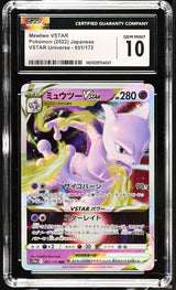 CGC 10 GEM MINT Japanese Pokemon 2022 Mewtwo VSTAR 051/172 VSTAR Universe S12a