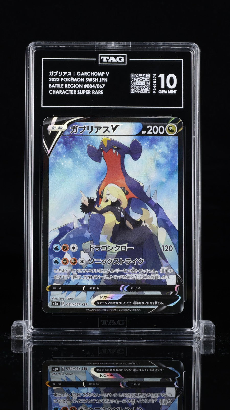TAG 10 GEM MINT JAPANESE POKEMON 2022 GARCHOMP V 084/067 BATTLE REGION S9a