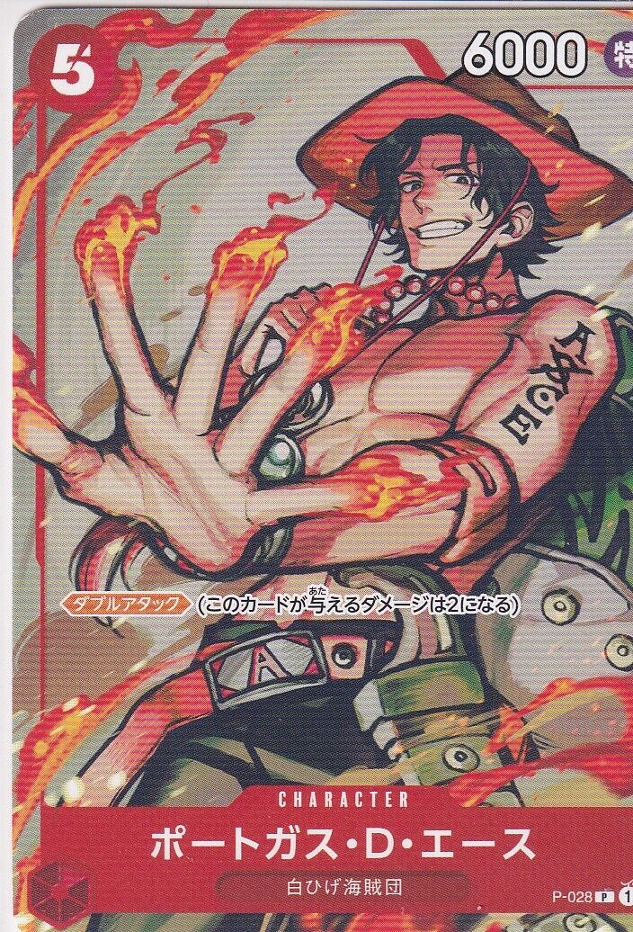 Japanese One Piece Card Monkey D. Luffy Portgas D. Ace P-028 Promotion Pack 2022