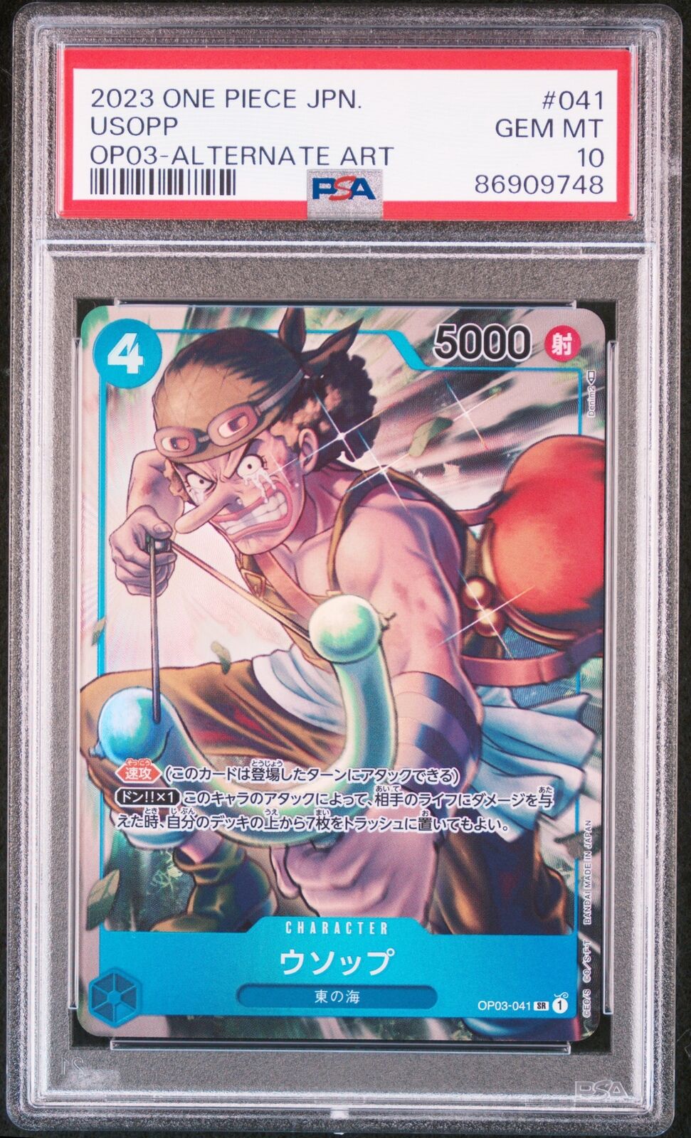 PSA 10 GEM MINT JAPANESE ONE PIECE 2023 USOPP OP03-041 ALTERNATE ART