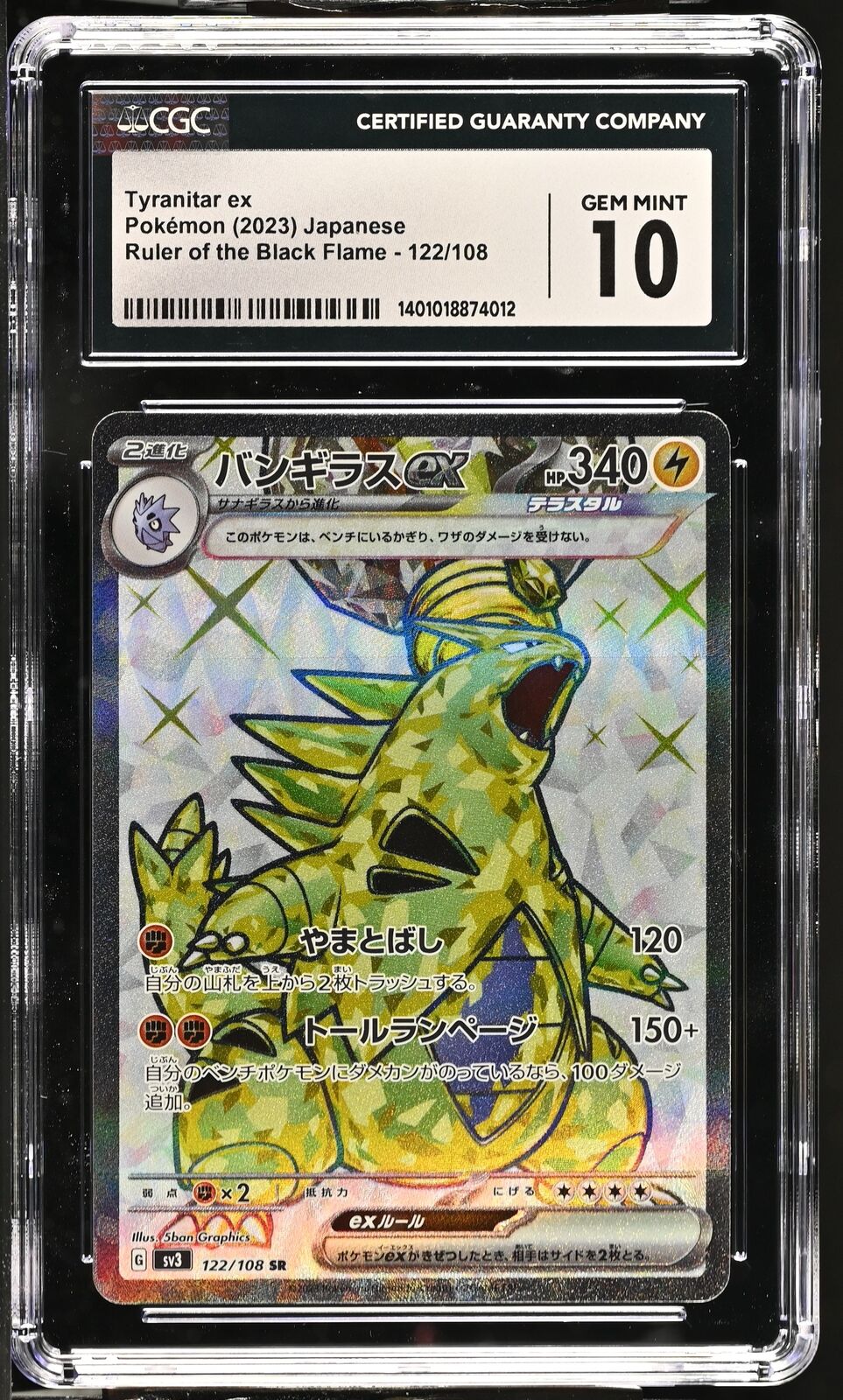 CGC 10 GEM MINT Japanese Pokemon 2023 Tyranitar ex 122/108 Ruler SV3 NR